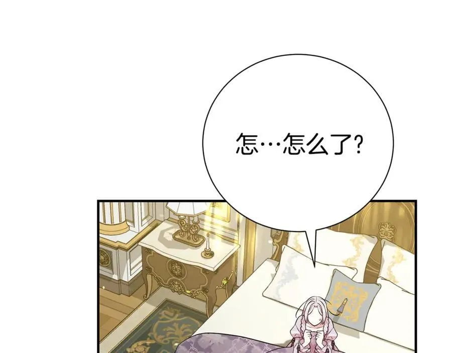第110话 舞会在即85