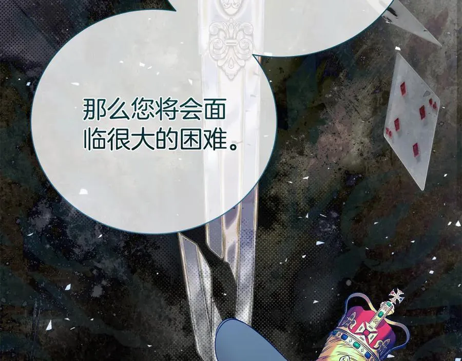 第114话 他变了19