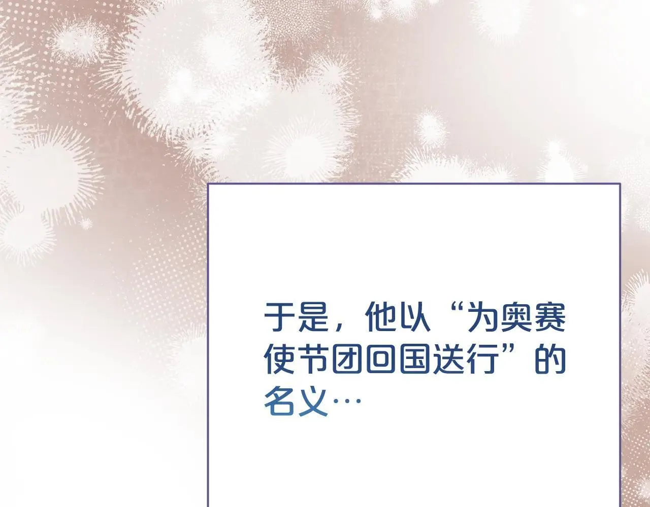 第118话 去追妻79