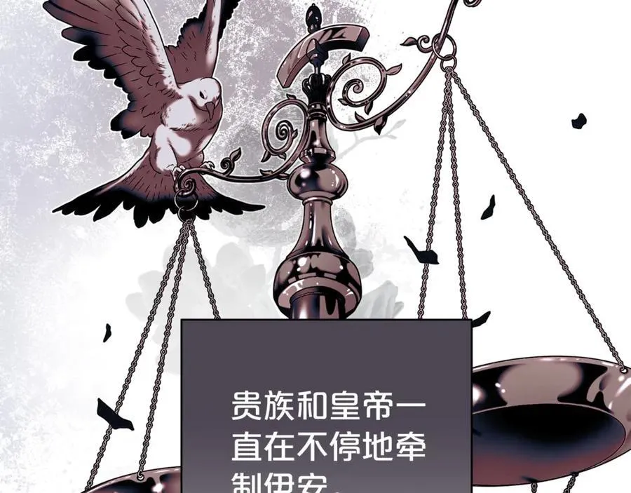 第108话 爱你就像爱生命106