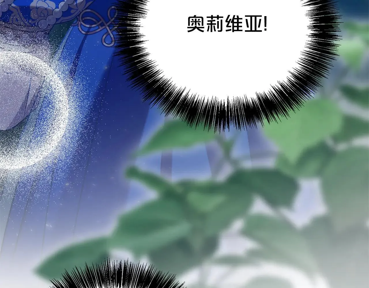 第118话 去追妻125