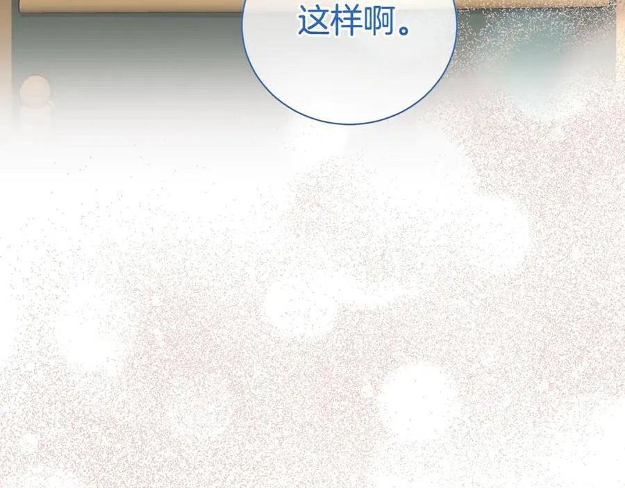 第111话 父爱如山14