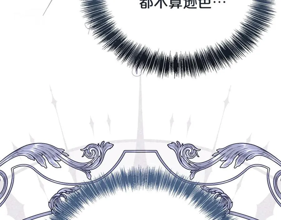 第109话 一见钟情59