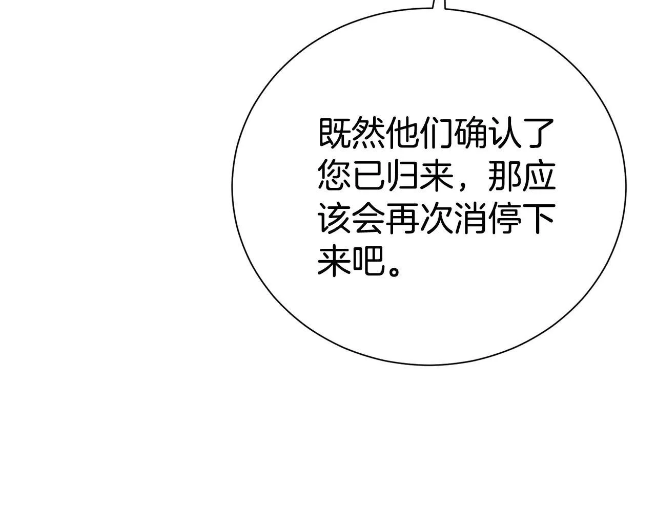 第116话 司令官30