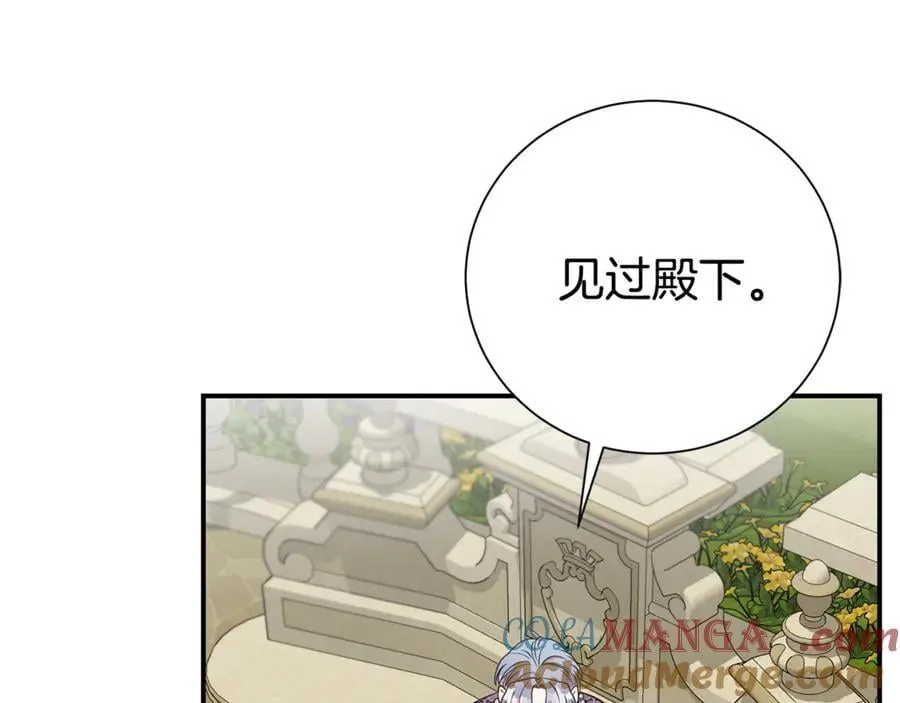 第113话 深爱的男人108