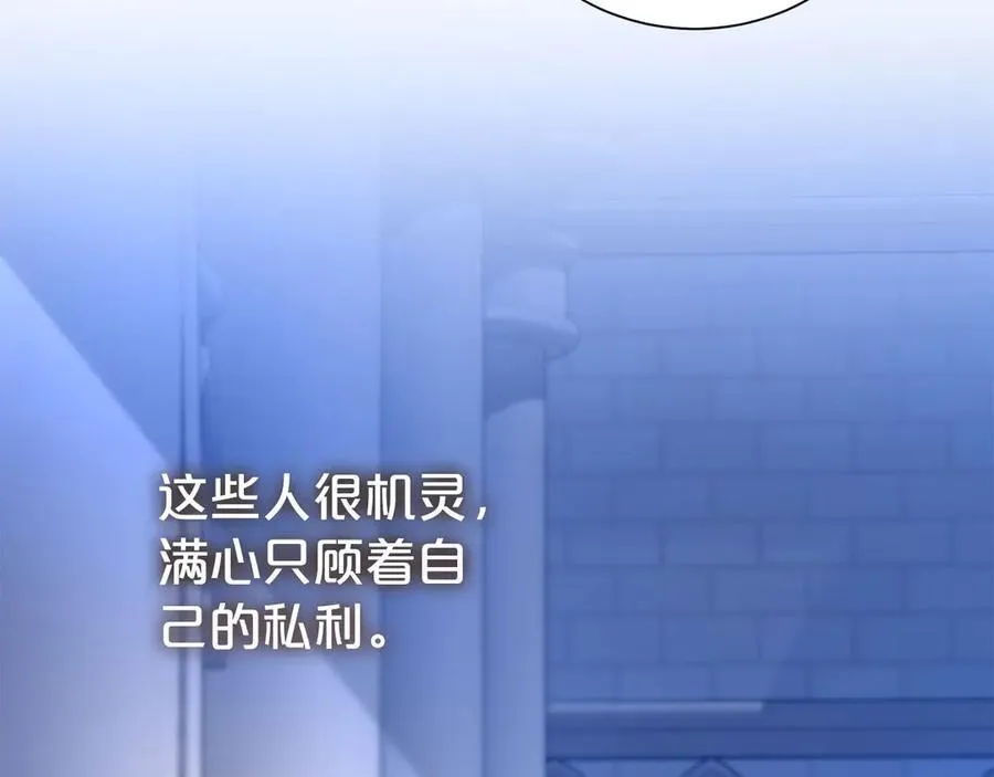 第114话 他变了13