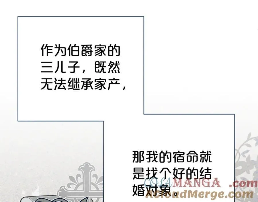 第113话 深爱的男人92