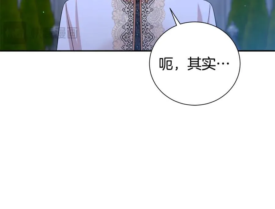 第112话 爱情攻势154