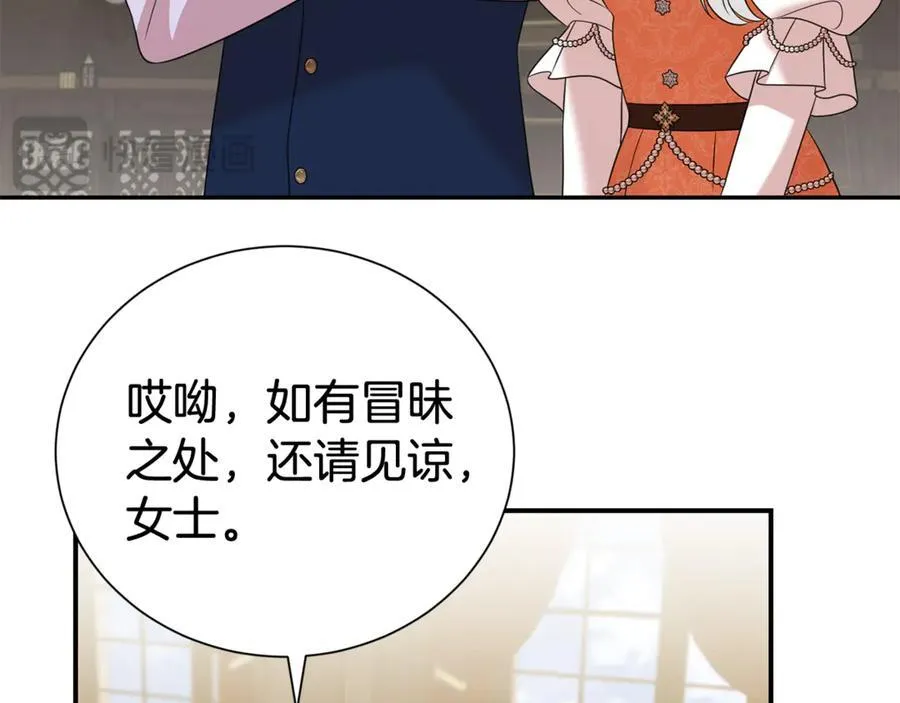 第109话 一见钟情91