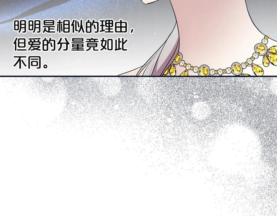 第113话 深爱的男人41