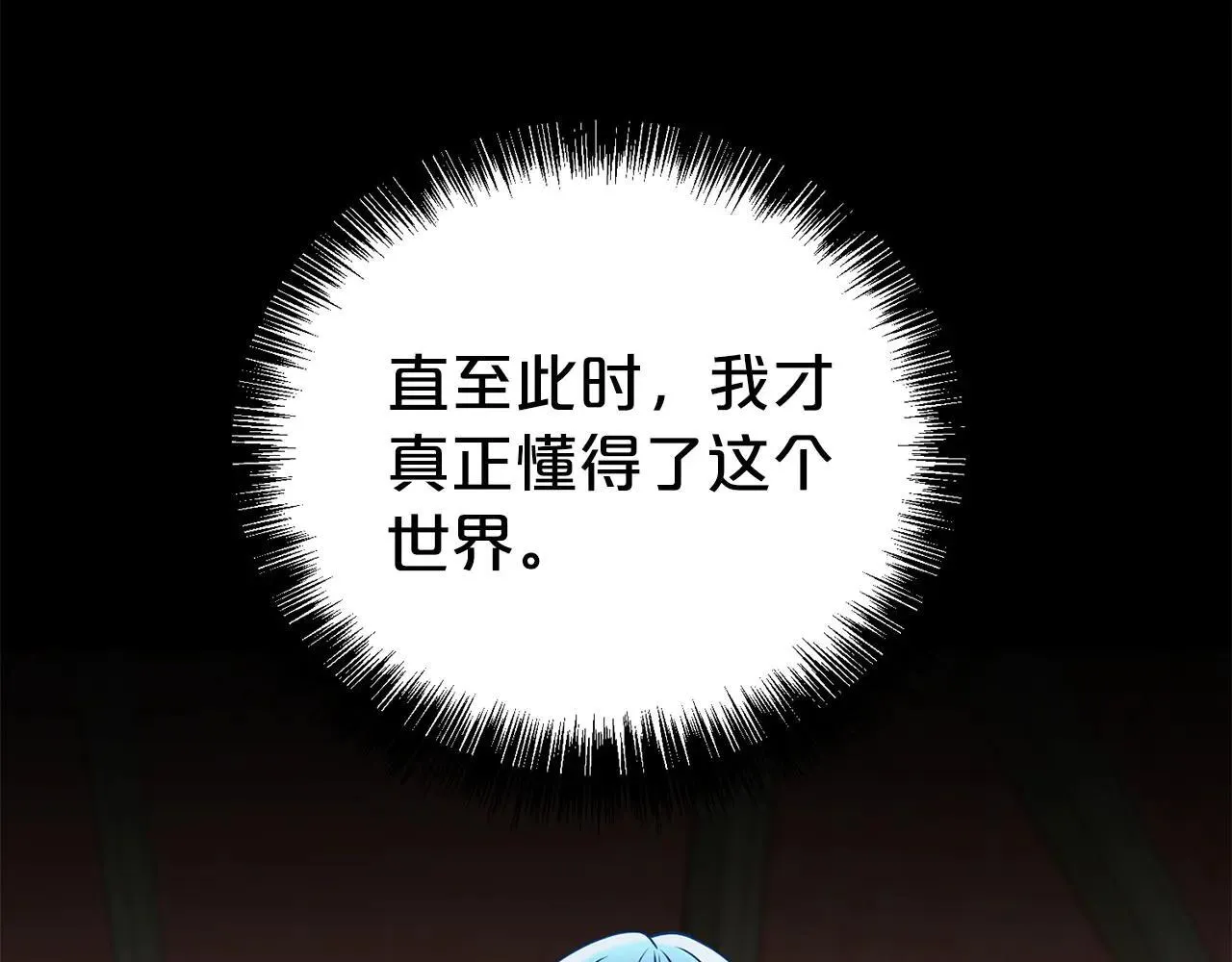 第116话 司令官74