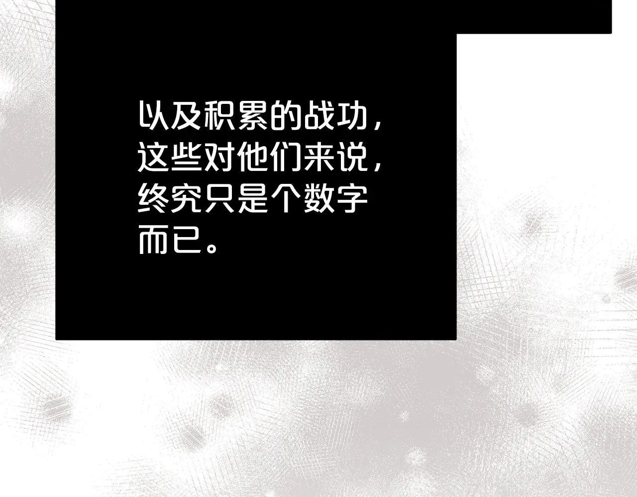 第116话 司令官64