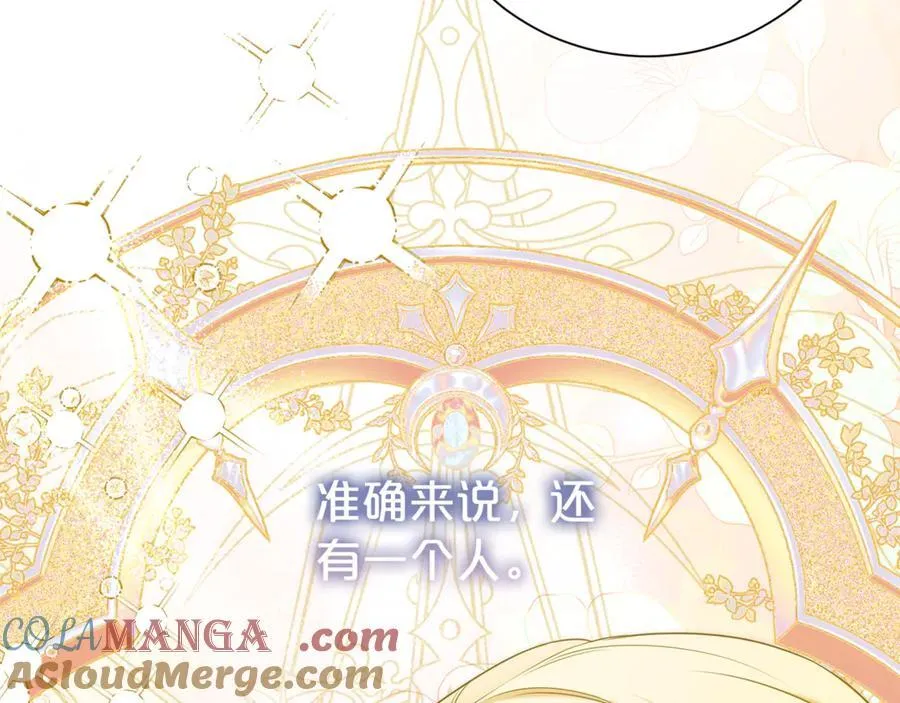 第109话 一见钟情96