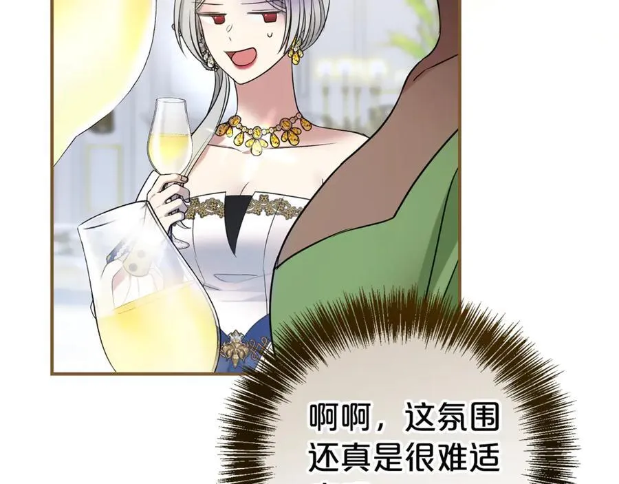 第112话 爱情攻势67