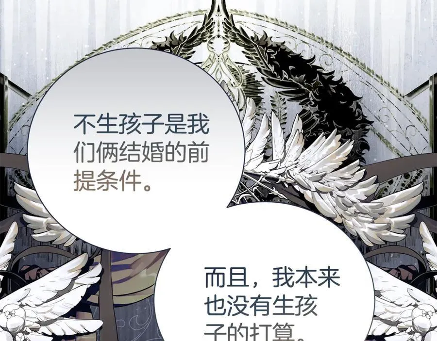 第111话 父爱如山54