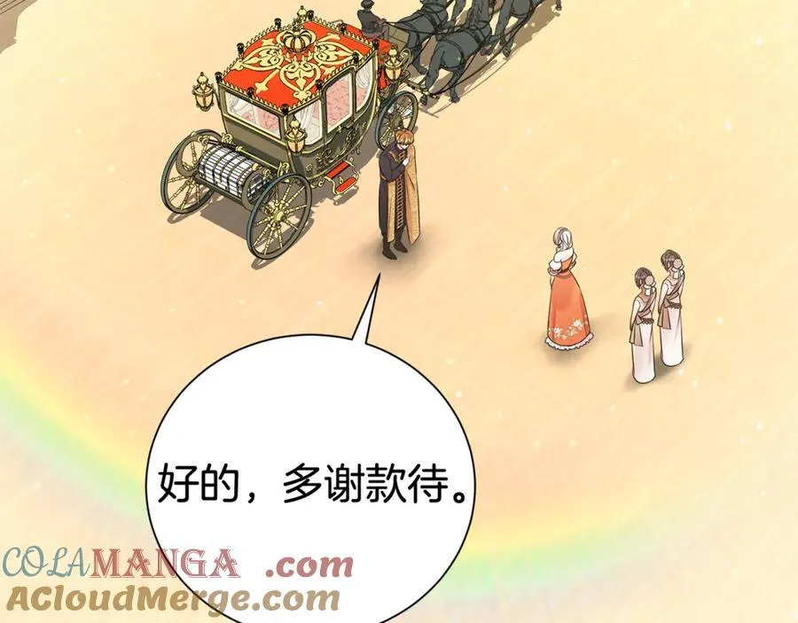 第110话 舞会在即44