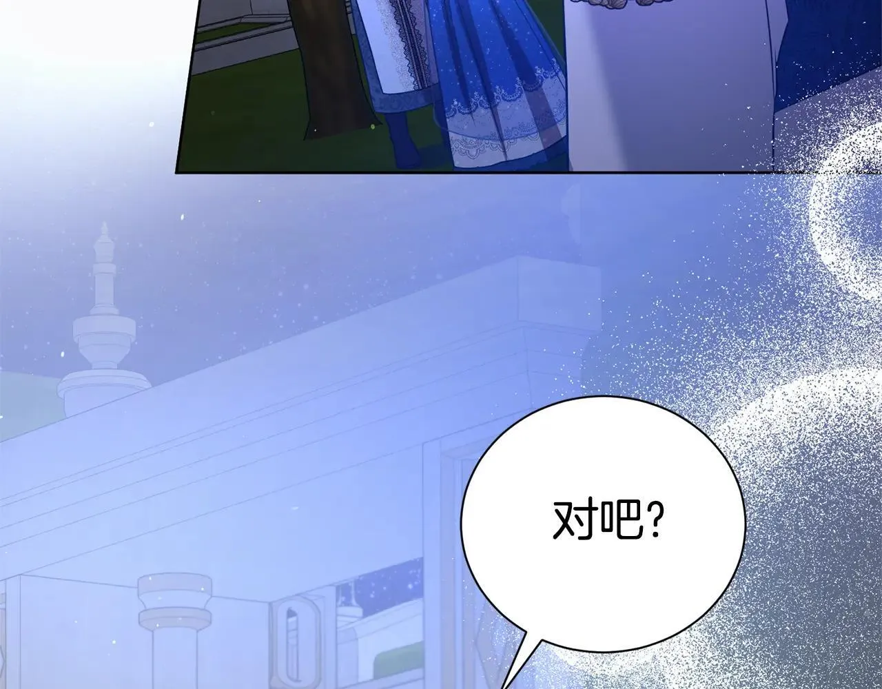 第118话 去追妻122