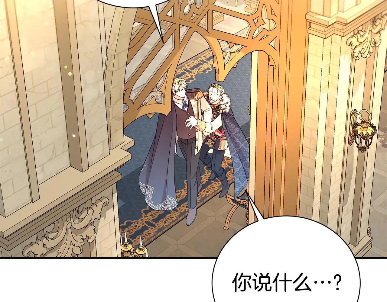 第117话 时代结束150