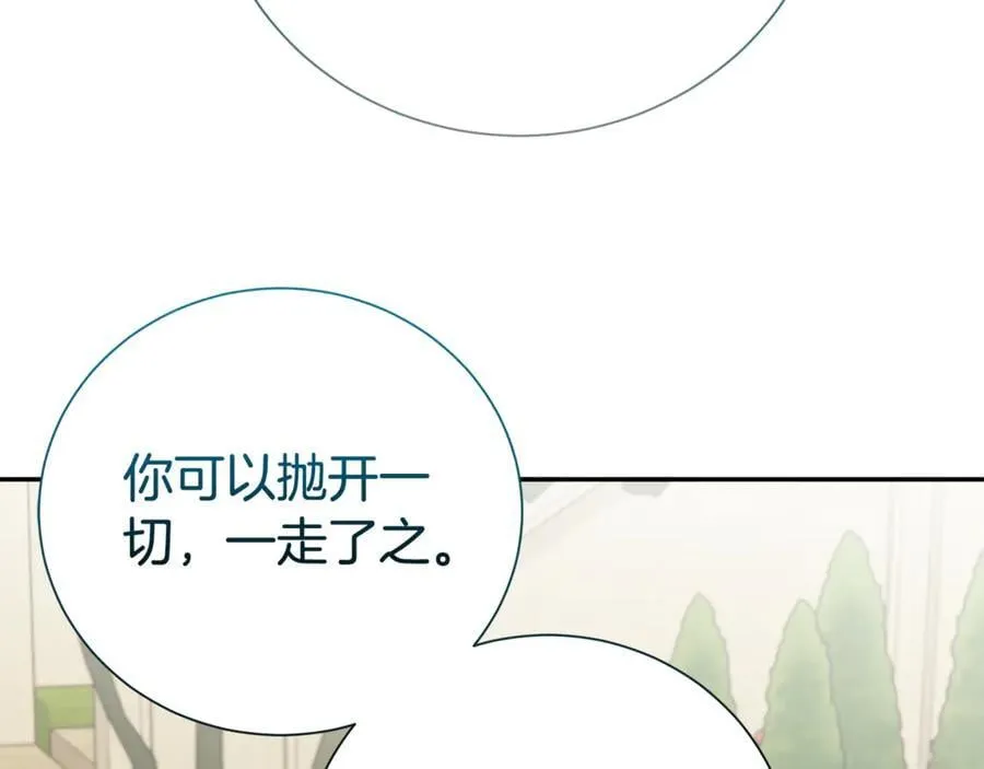 第113话 深爱的男人146