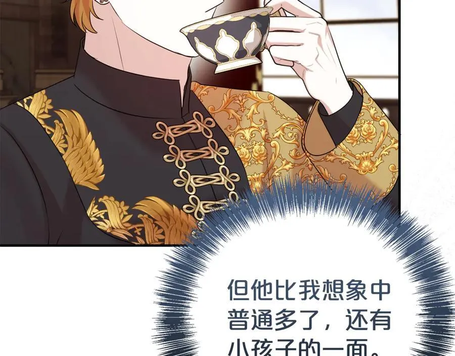 第109话 一见钟情153