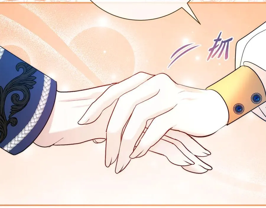第111话 父爱如山25