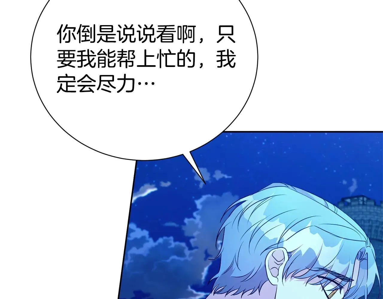 第116话 司令官125