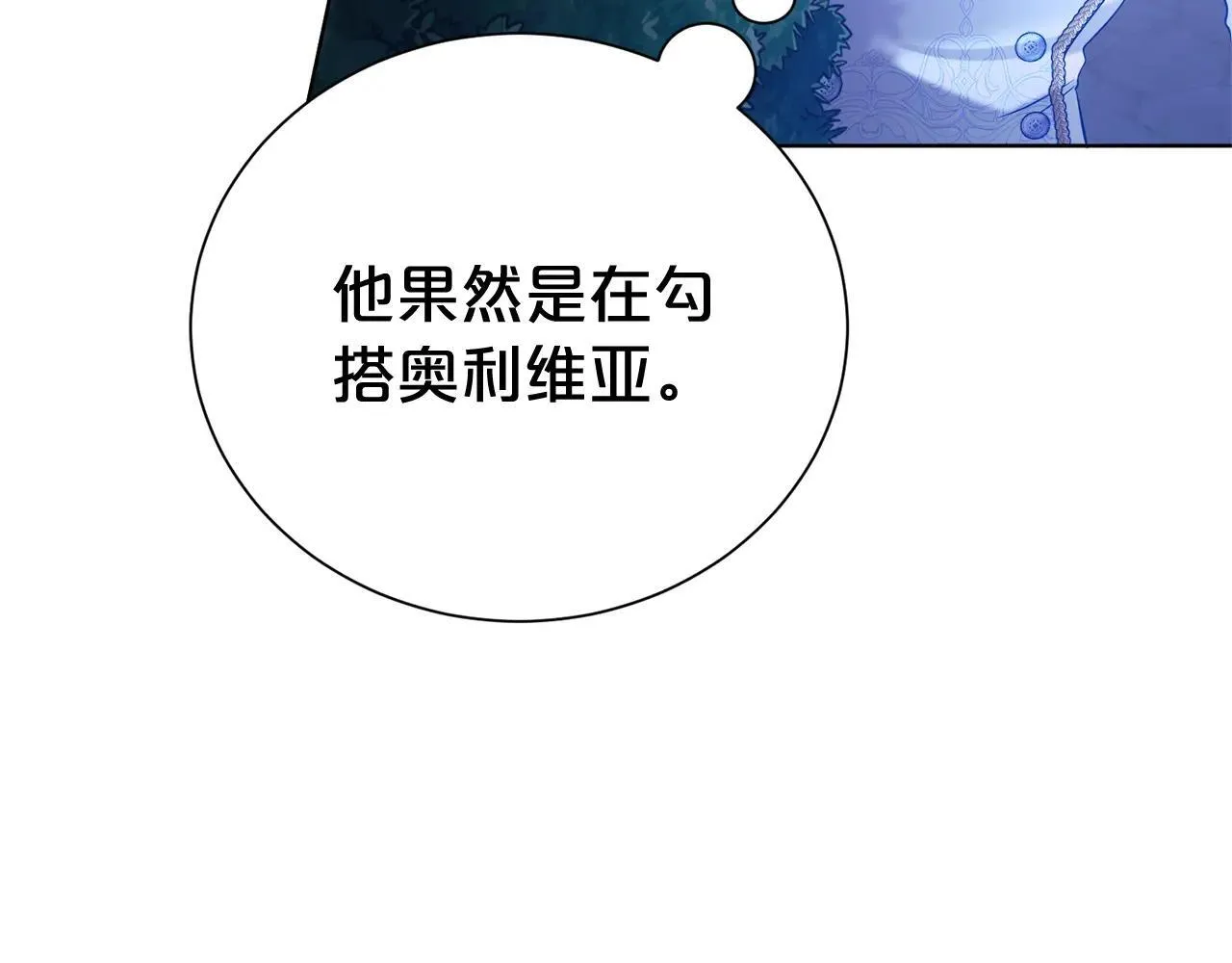第118话 去追妻135