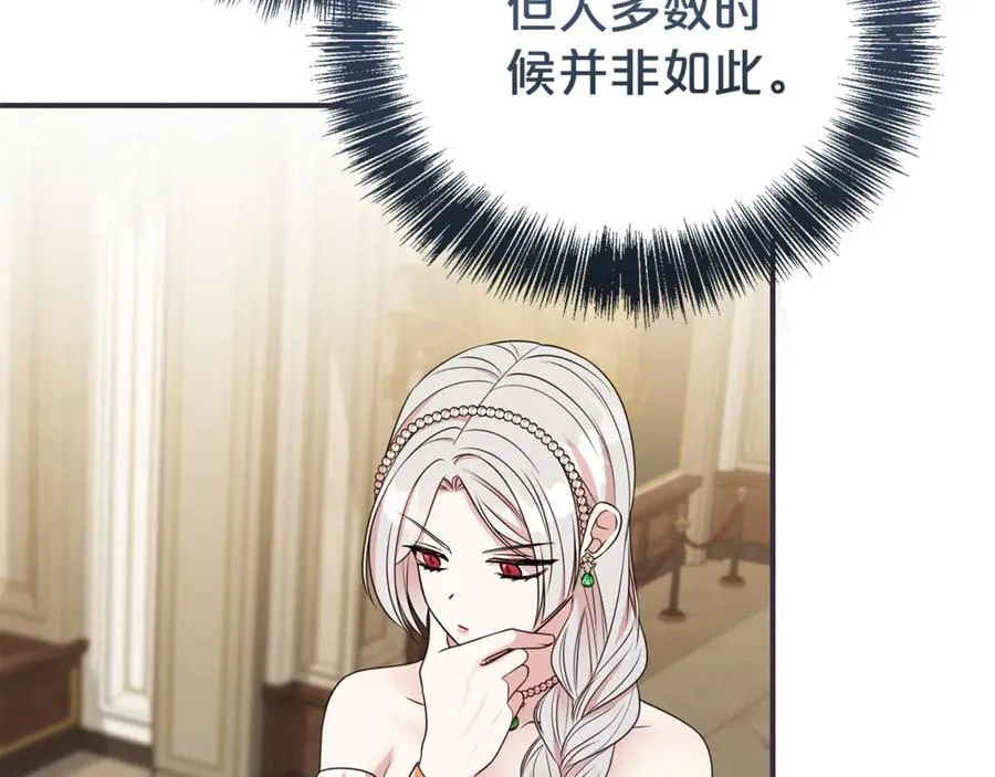 第109话 一见钟情49