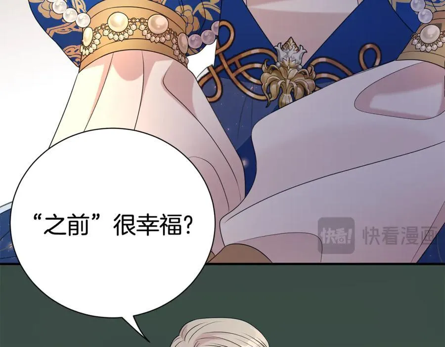 第111话 父爱如山37