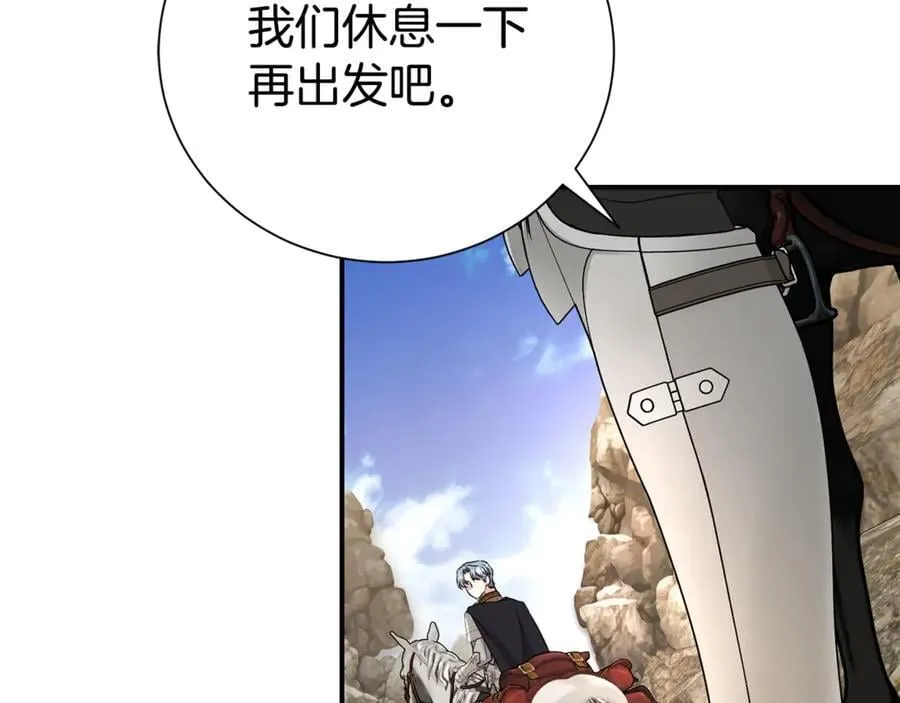 第114话 他变了47