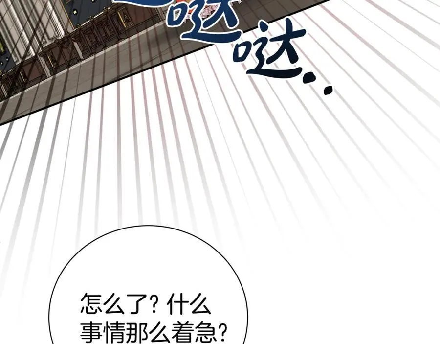 第108话 爱你就像爱生命153