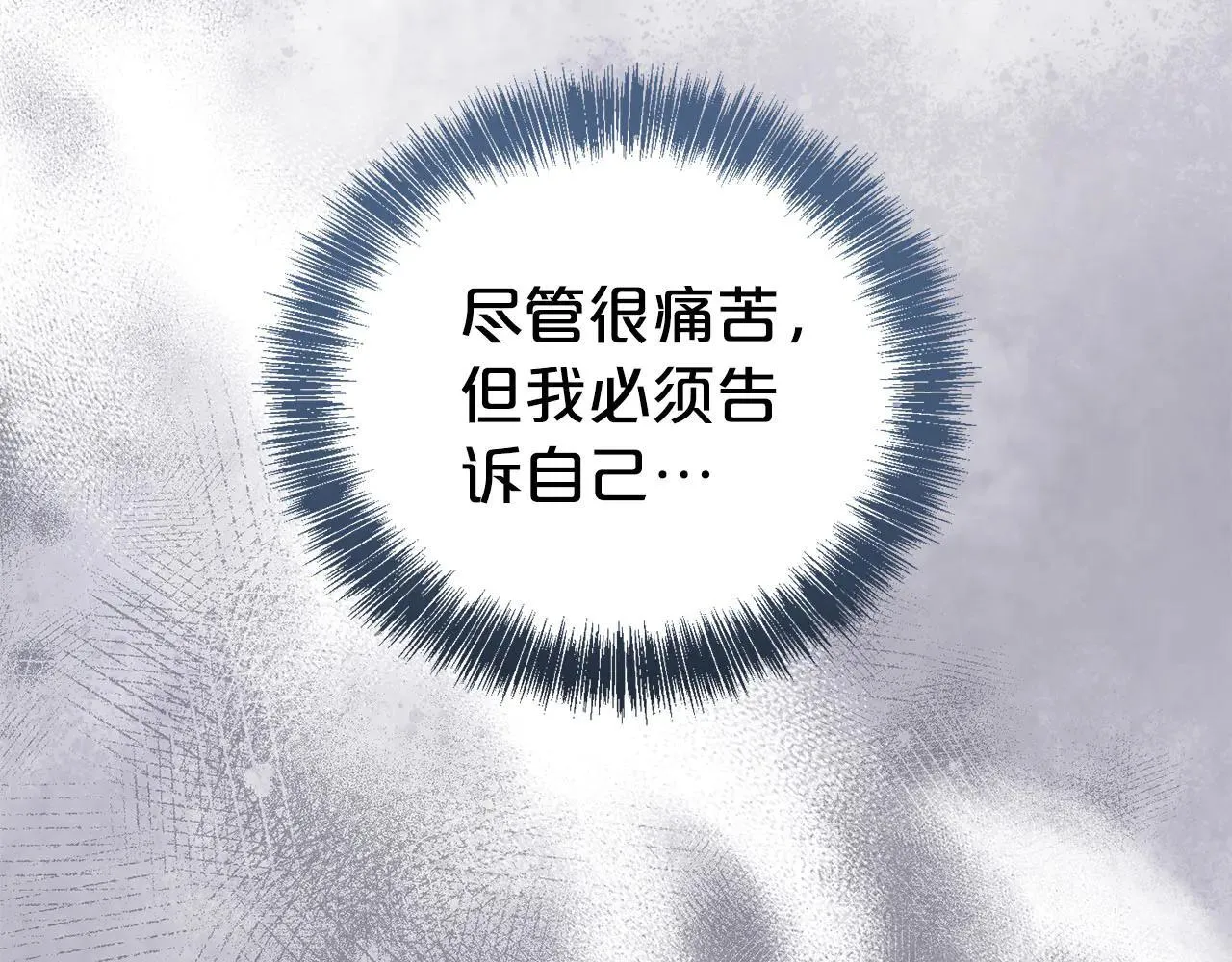 第116话 司令官78