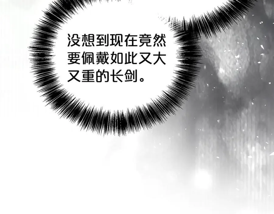 第114话 他变了43
