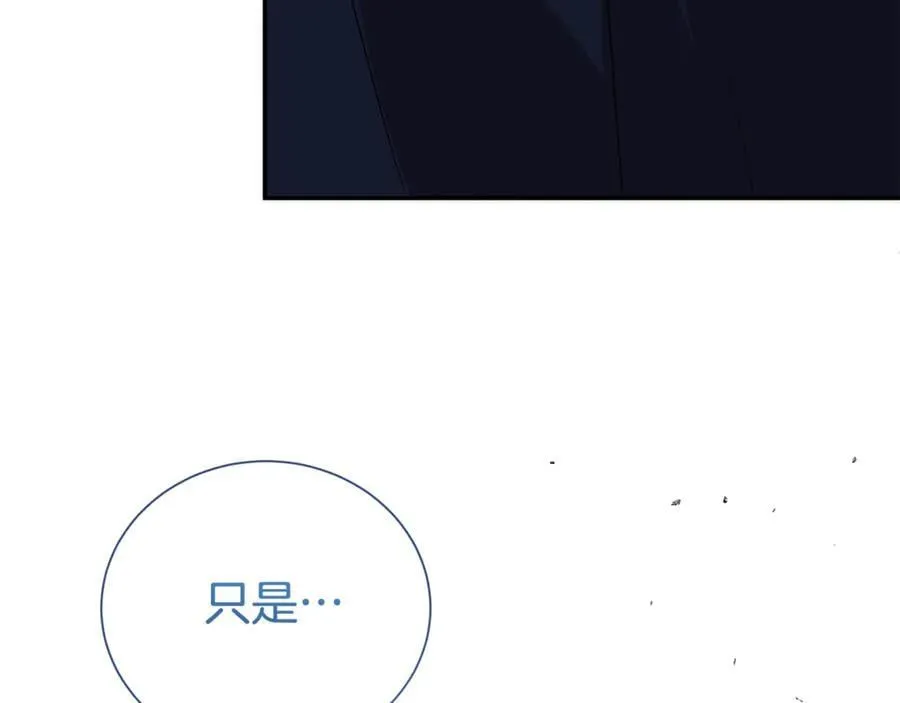 第115话 夜半遇袭66