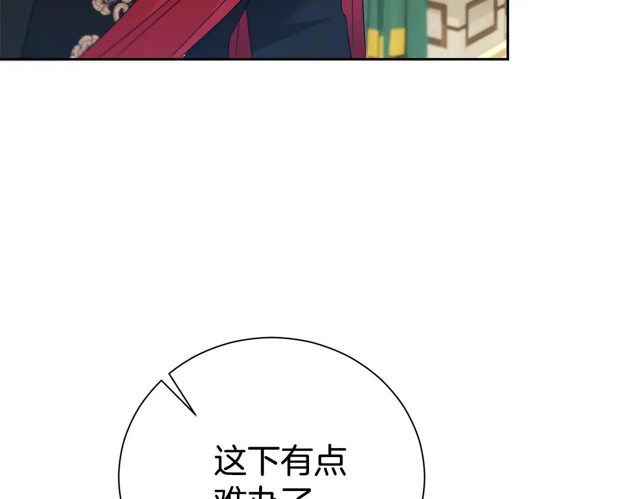 第118话 去追妻103