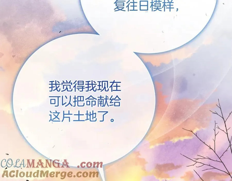 第115话 夜半遇袭68