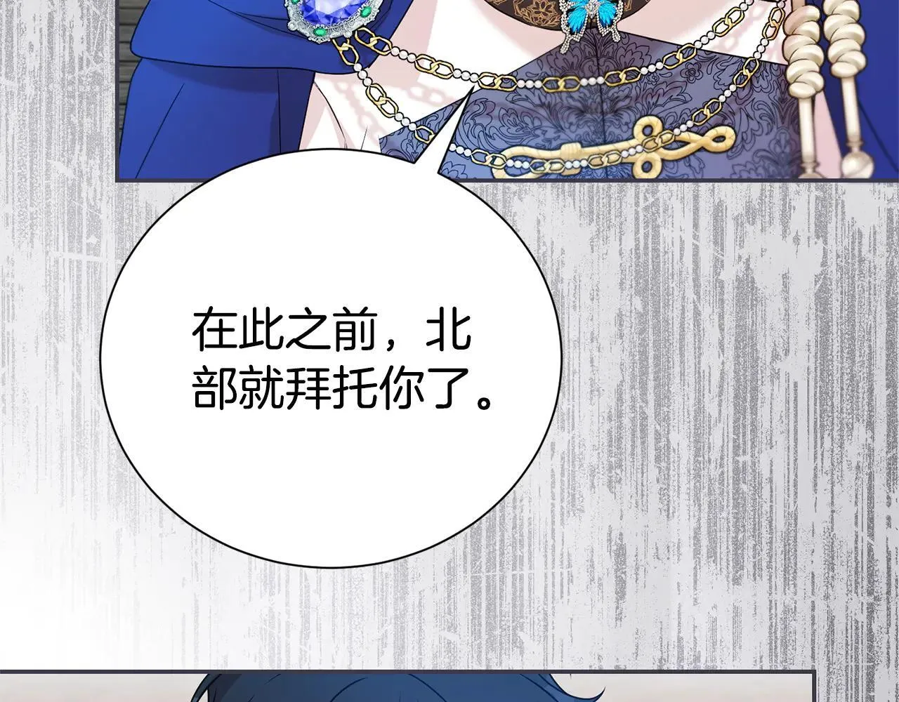 第116话 司令官175