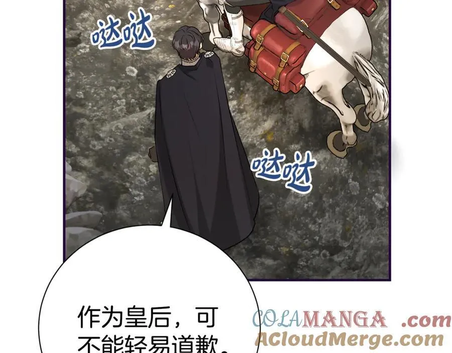 第114话 他变了56