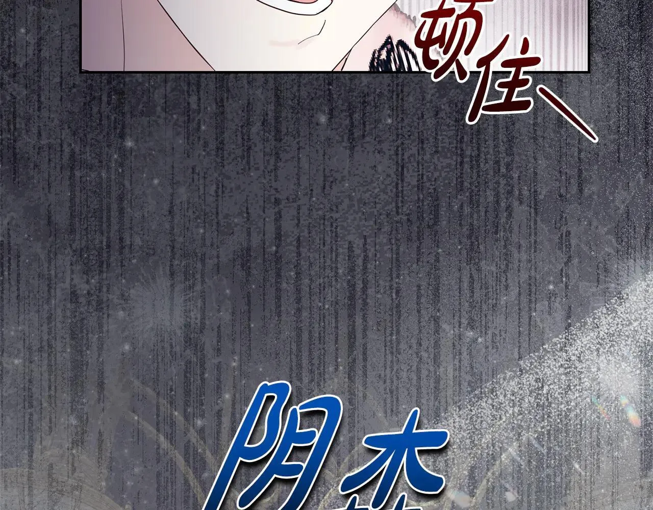 第117话 时代结束113