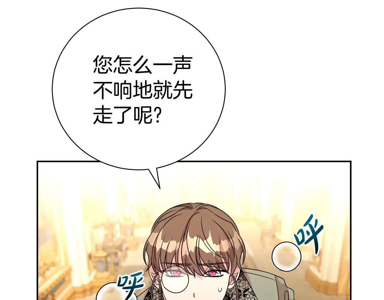 第118话 去追妻35