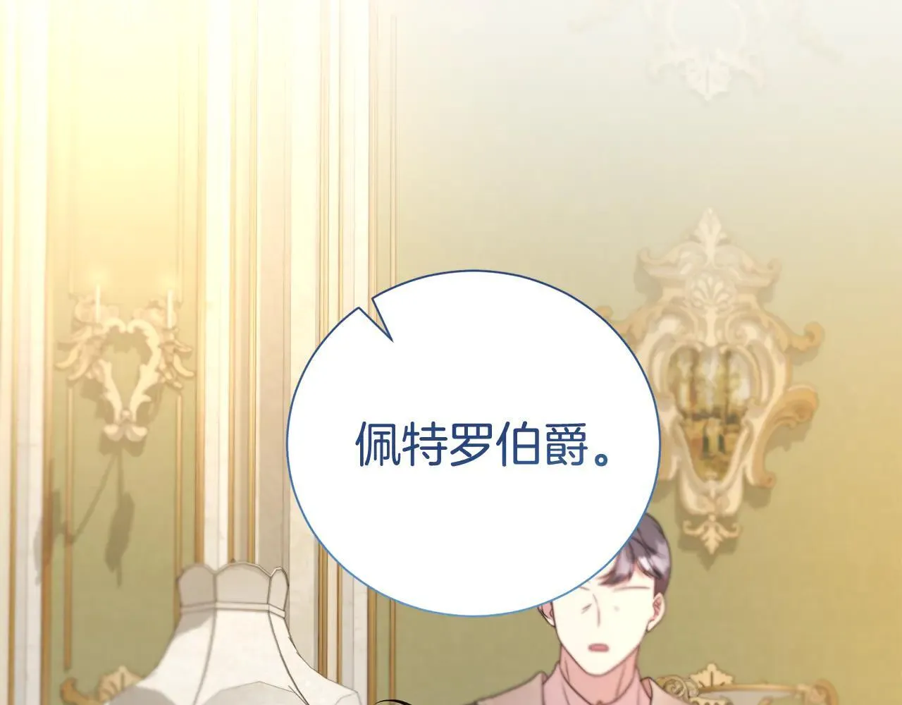 第117话 时代结束5