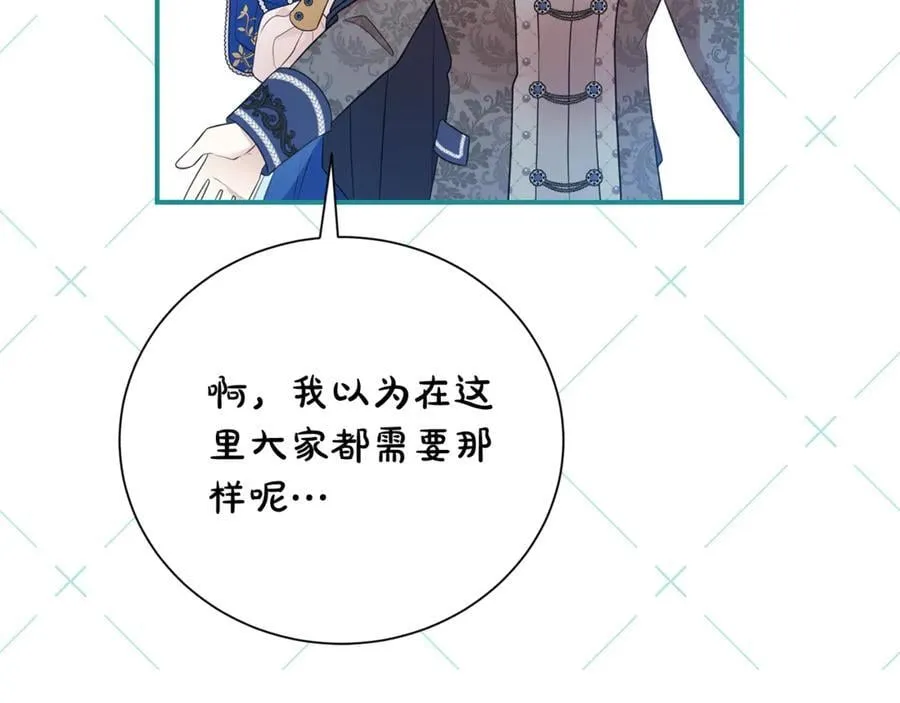 第111话 父爱如山133
