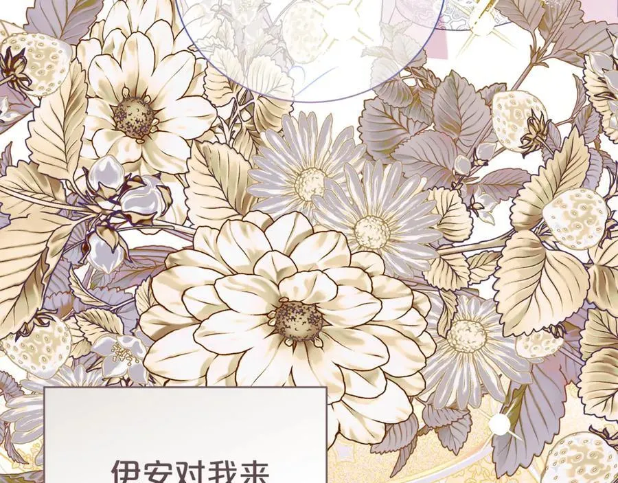 第109话 一见钟情99