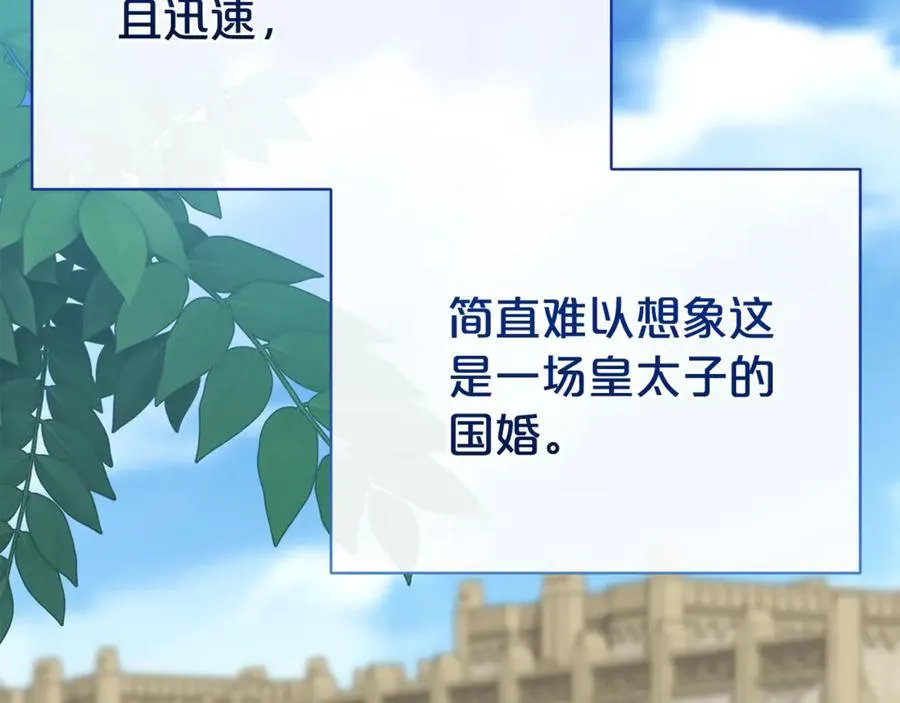 第113话 深爱的男人79