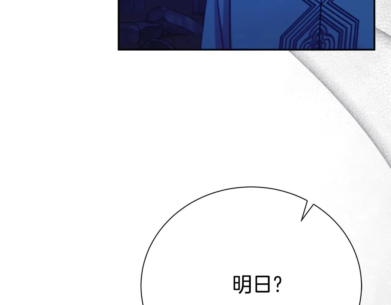 第116话 司令官106