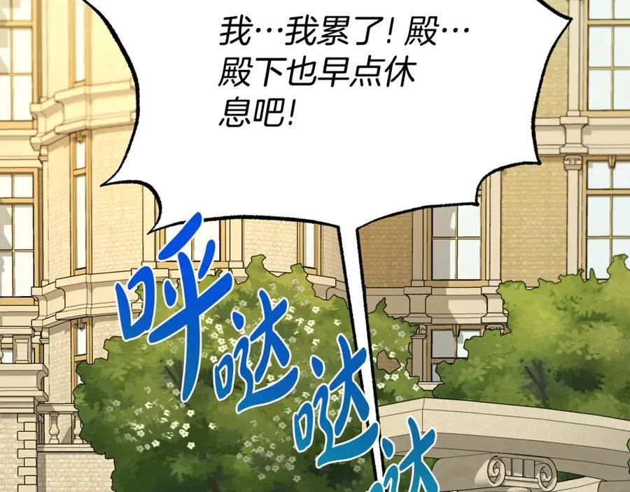 第113话 深爱的男人167
