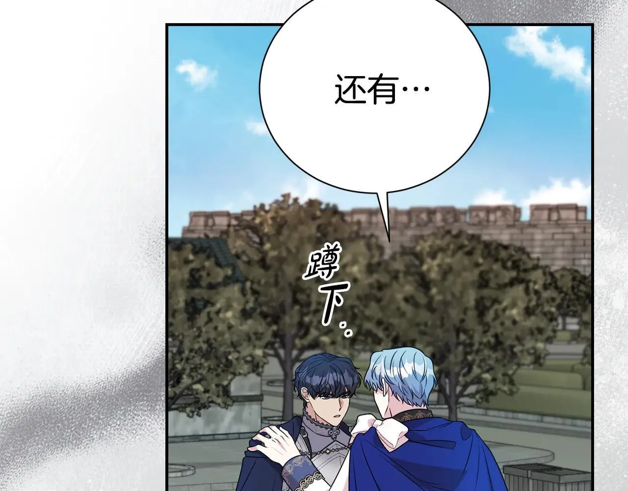 第116话 司令官178
