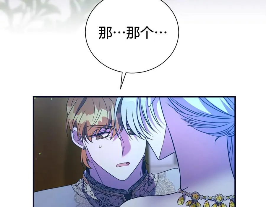 第113话 深爱的男人38