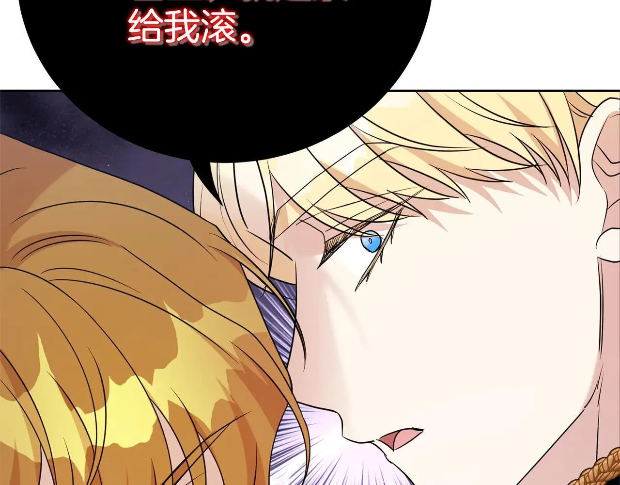 第118话 去追妻175