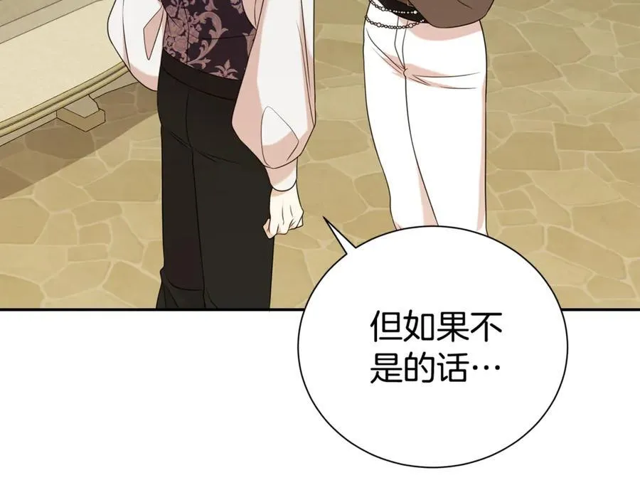 第113话 深爱的男人134